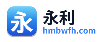 永利